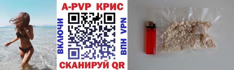 A-PVP СК наркотики Михайлов