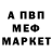 КЕТАМИН VHQ MrApple GoodGame