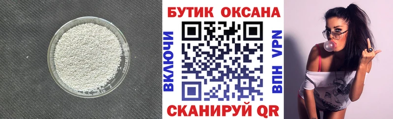 БУТИРАТ BDO  darknet формула  Михайлов  где купить  