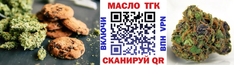 блэк спрут рабочий сайт  Михайлов  Еда ТГК марихуана 