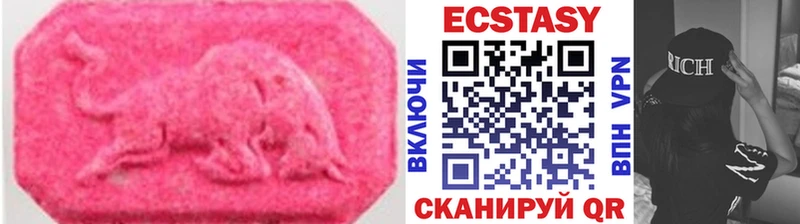 Экстази VHQ  Михайлов 