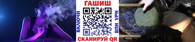 где можно купить наркотик  Михайлов  MEGA ссылка  Гашиш Cannabis 