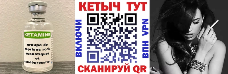 Кетамин ketamine  Михайлов 