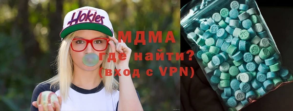 MDMA Premium VHQ Богородск