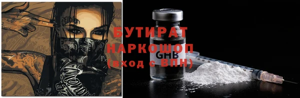 не бодяженный Богородицк