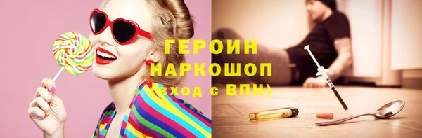 MDMA Premium VHQ Богородск