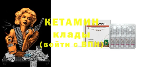 не бодяженный Богородицк