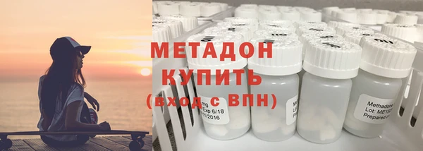 MDMA Premium VHQ Богородск