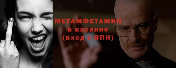 MDMA Premium VHQ Богородск