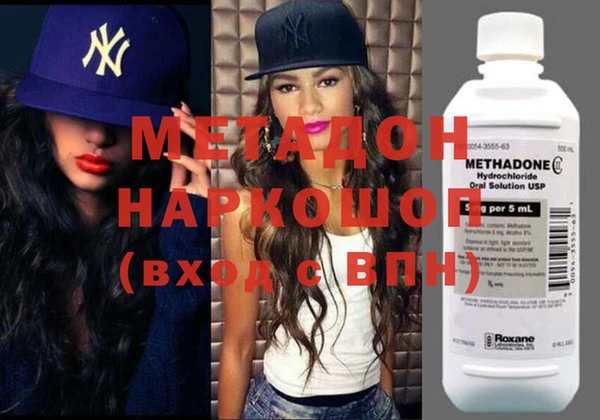 MDMA Premium VHQ Богородск