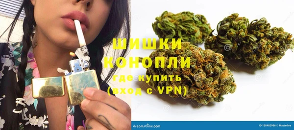 MDMA Premium VHQ Богородск