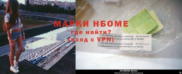 MDMA Premium VHQ Богородск