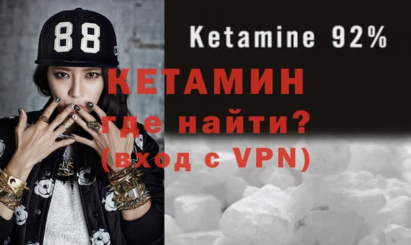 MDMA Premium VHQ Богородск