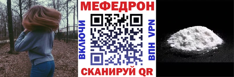 Меф 4 MMC Михайлов