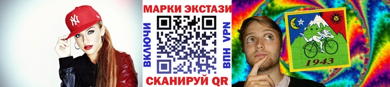 Марки N-bome 1,5мг сколько стоит Михайлов