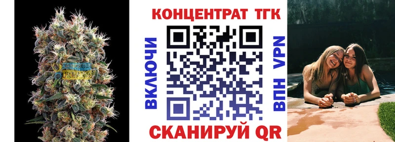 закладки  Михайлов  Дистиллят ТГК концентрат 